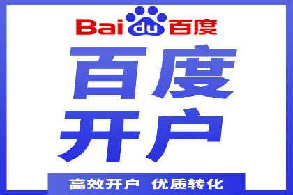 某公司如何利用SEO和SEM提升线上业务——真实案例分析