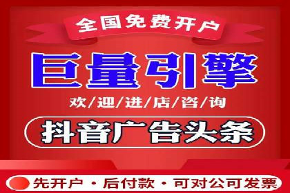 开户返点政策下的客户增长案例分析